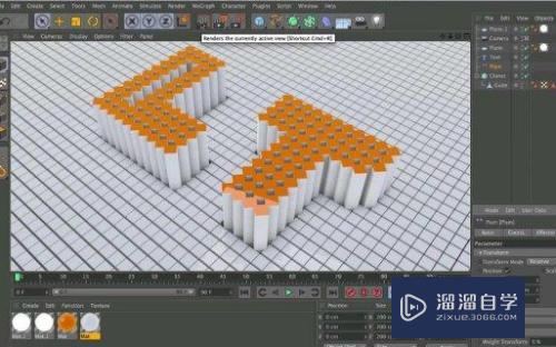 C4D快捷键设置(c4d快捷键设置在哪)