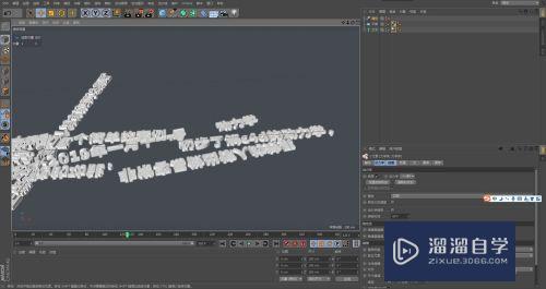 C4D怎么用动力学创建随机散落文字(c4d怎么让模型随机动画)