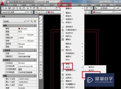 CAD怎么画左侧通行交通标志(cad怎么画左侧通行交通标志图)