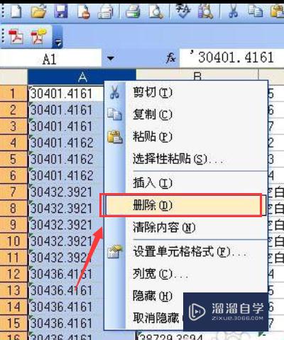 CAD的表格怎么转换成Excel(cad表格如何转换成excel表格)