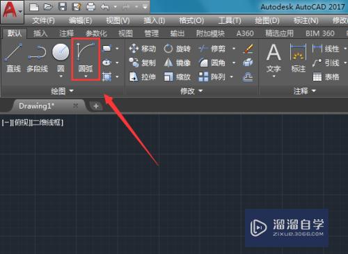 CAD2017基础入门教程(cad2017教程入门视频)