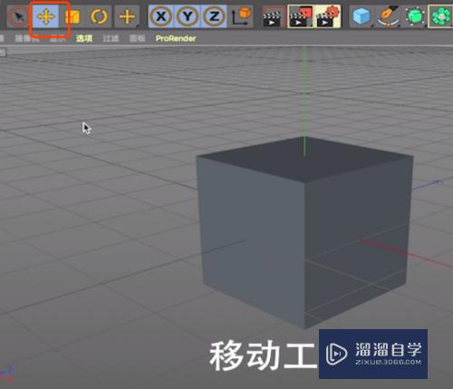 C4D怎么使用快捷键控制物体和参数设置(c4d设置的快捷键)