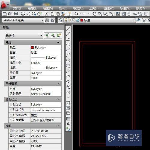 CAD怎么画左侧通行交通标志(cad怎么画左侧通行交通标志图)