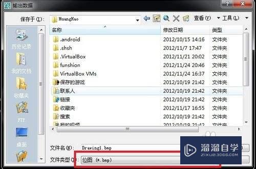 CAD如何转换成jpg(cad如何转换成jpg图片)
