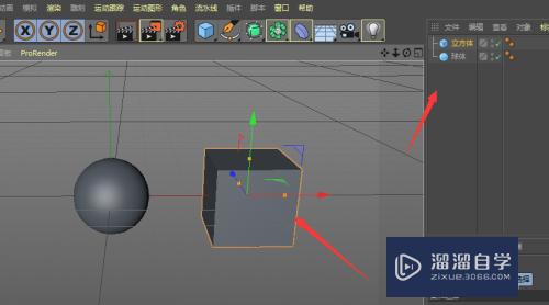 在C4D中如何在模型上添加文字(在c4d中如何在模型上添加文字和图片)