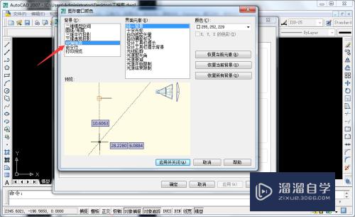 CAD光源编辑器怎么设置颜色(cad光源编辑器怎么设置颜色深浅)