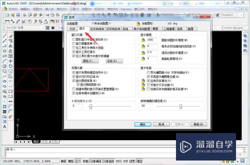 CAD二维空间的光源颜色怎么设置(cad二维空间的光源颜色怎么设置不了)