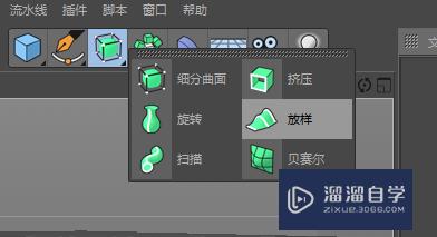 C4D生成器放样基本的使用(c4d放样怎么做)