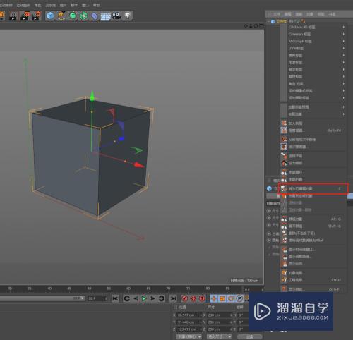 C4D怎么转化可编辑多边形和样条线(c4d怎么转化为可编辑多边形)