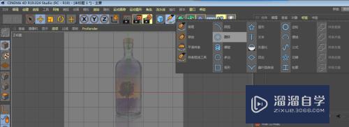 C4D如何绘制瓶子(c4d怎么画瓶子)