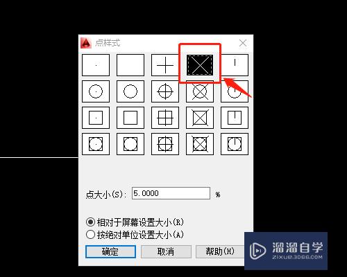 CAD等分点看不到怎么办(cad等分点)