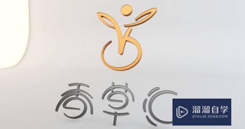 C4D如何做立体艺术字(c4d怎样做立体字)