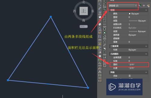 CAD如何量取图形面积？