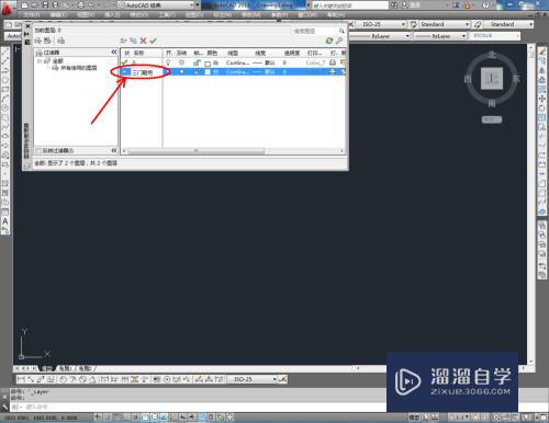 CAD如何制作三门鞋柜平面图？