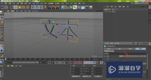 C4D如何挤压文字让边角变圆滑(c4d怎么挤压文字)