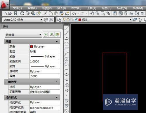 CAD怎么画左侧通行交通标志(cad怎么画左侧通行交通标志图)