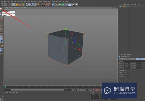 C4D怎么转化可编辑多边形和样条线(c4d怎么转化为可编辑多边形)