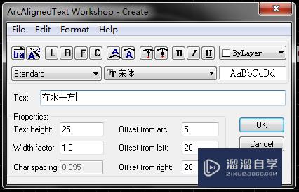 CAD如何制作沿圆弧分布的文字?(cad如何沿着圆弧写字)