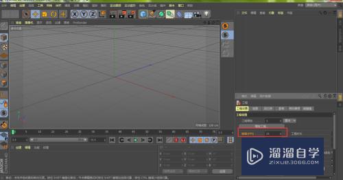 C4D中3D动画视频工程怎样设置(c4d做3d动画)