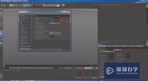 如何把英文版C4D的语言切换成中文界面(怎么把英文版的c4d改成中文的?)