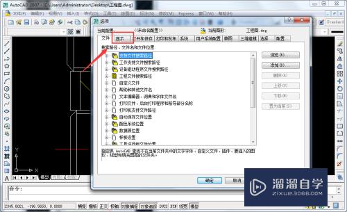 CAD光源编辑器怎么设置颜色(cad光源编辑器怎么设置颜色深浅)