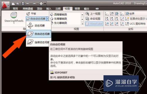 CAD怎么创建网格圆环体模型(cad如何创建圆环面域)