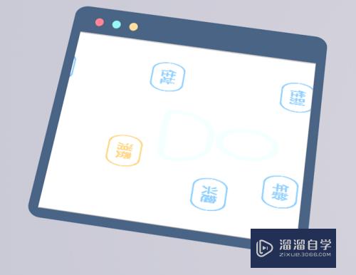 C4D如何贴图(c4d怎么贴图)