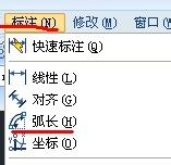 CAD中弧长如何标注(cad中弧长怎么标注)