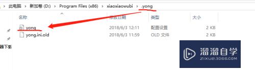 打字导致Axure即停止运行怎么解决(打字导致axure即停止运行怎么解决)