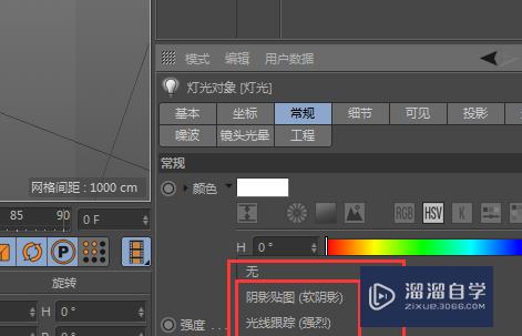 C4D中建立的模型添加灯光后渲染没有投影怎么办(c4d加灯光渲染不出投影)