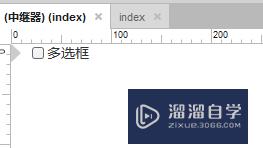 Axure三级多选树教程(axure多级树状菜单)