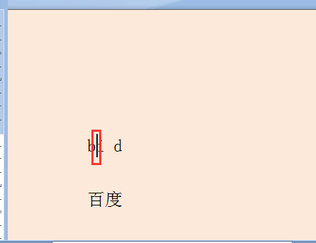 word怎麼打聲調的拼音