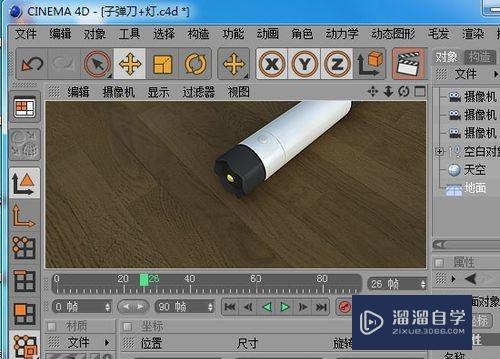 C4D中怎么贴图(c4d怎么贴图案)