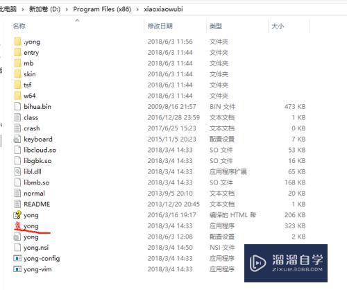 打字导致Axure即停止运行怎么解决(打字导致axure即停止运行怎么解决)