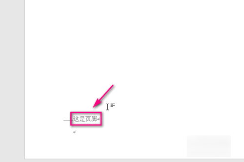 Word怎么删除页眉页脚？