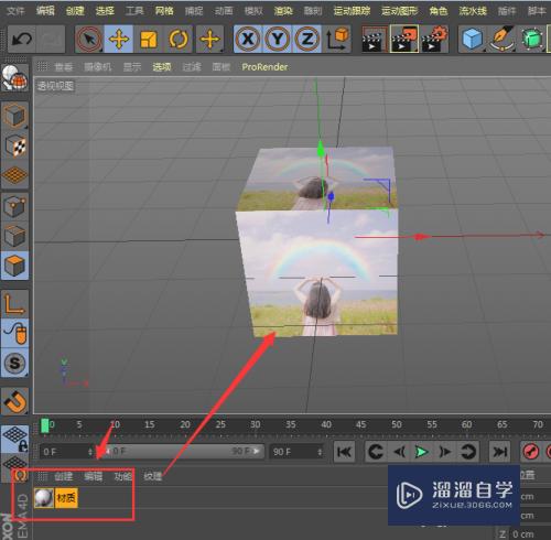 C4D如何给模型添加图片(c4d模型怎么添加图案)