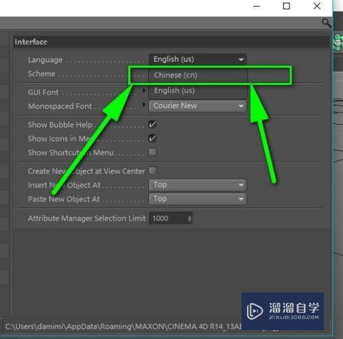 C4D怎样设置中文？