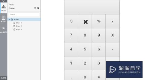 如何利用Axure rp 8制作简易计算器(axure做计算器)