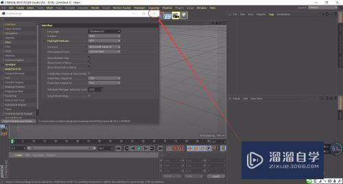 C4D r19如何切换为中文版(c4d r19怎么改成中文)