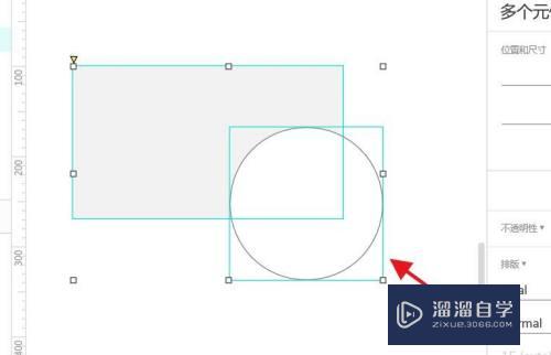 <esred>Axure</esred><esred>rp</esred><esred>如何</esred><esred>对</esred>矩形做差集运算？