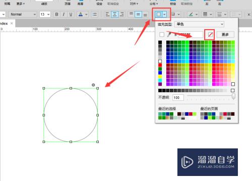 Axure中如何制作虚线环(axure虚线怎么画)