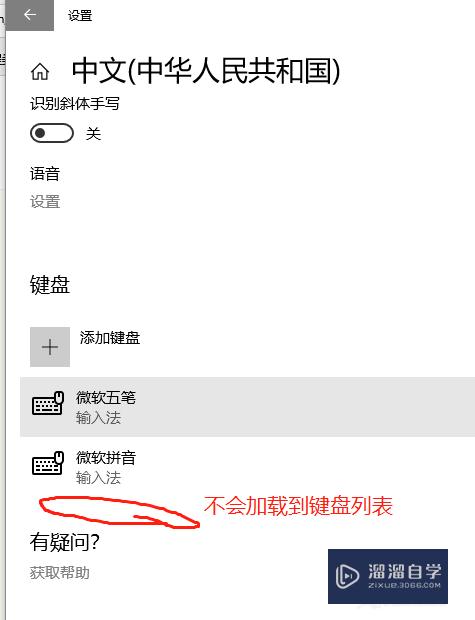 打字导致Axure即停止运行怎么解决(打字导致axure即停止运行怎么解决)