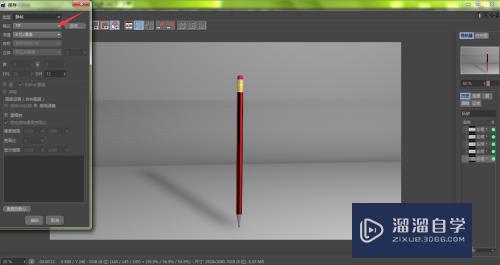 C4D工程文件怎样导出保存为jpg图片(c4d如何导出工程文件)