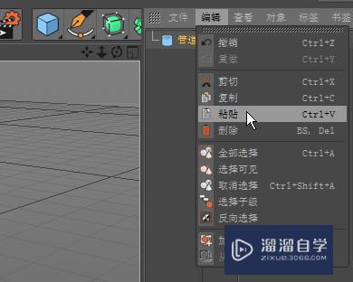 C4D如何复制物体(c4d复制物体的快捷键是什么)