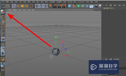 怎么使用C4D镜像工具(怎么使用c4d镜像工具教程)