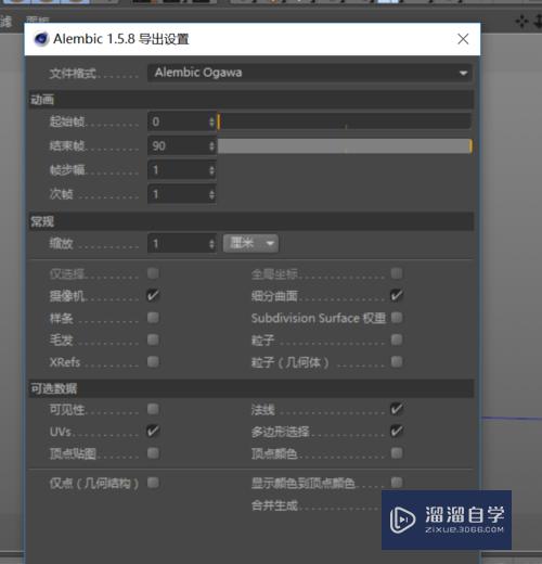 如何将C4D的模型导入到keyshot中渲染(c4d的模型怎么导入keyshot)