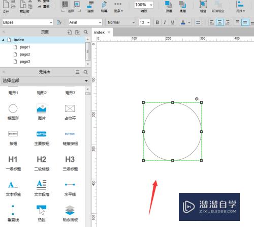 Axure中如何制作虚线环(axure虚线怎么画)