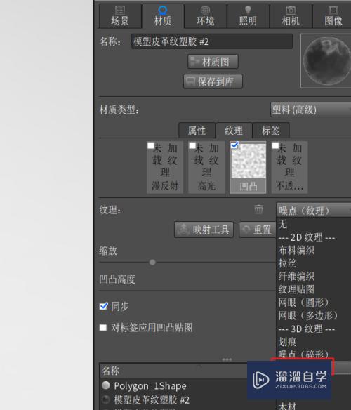 如何将C4D的模型导入到keyshot中渲染(c4d的模型怎么导入keyshot)