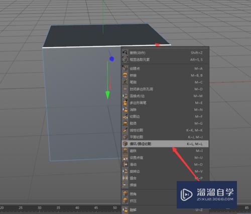 C4D怎么打开循环/路径切割(c4d循环路径切割在哪)