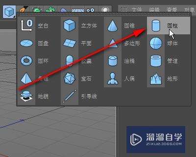 C4D如何复制物体(c4d复制物体的快捷键是什么)